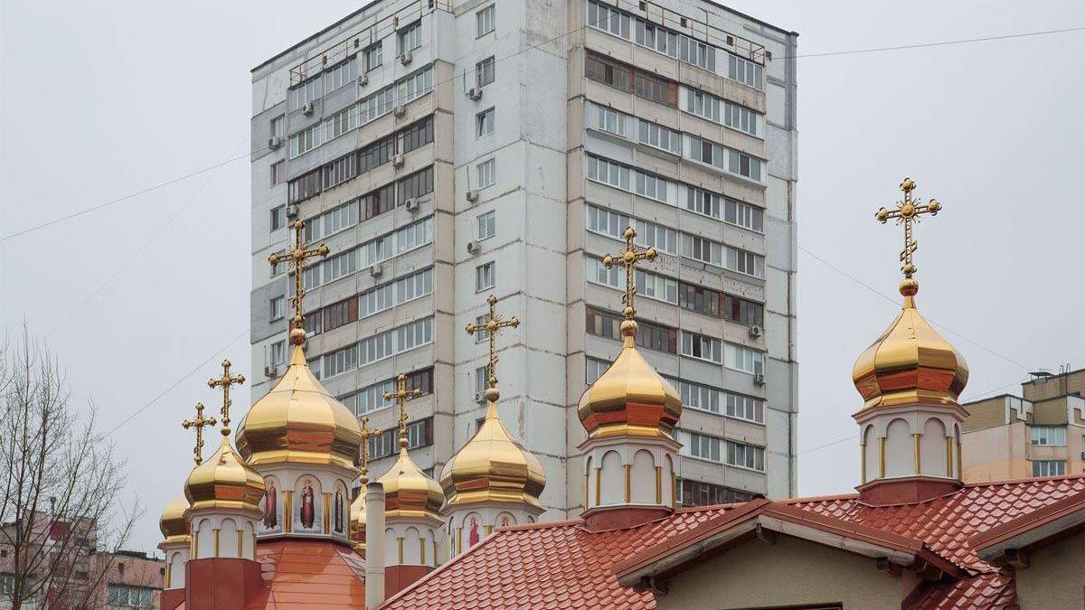 Дизайн православних релігійних будівель Дизайн православних релігійних будівель