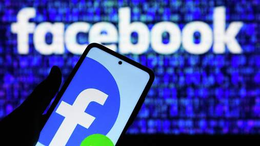 Facebook уповільнив темпи доходів: як Цукерберг планує випередити конкурентів